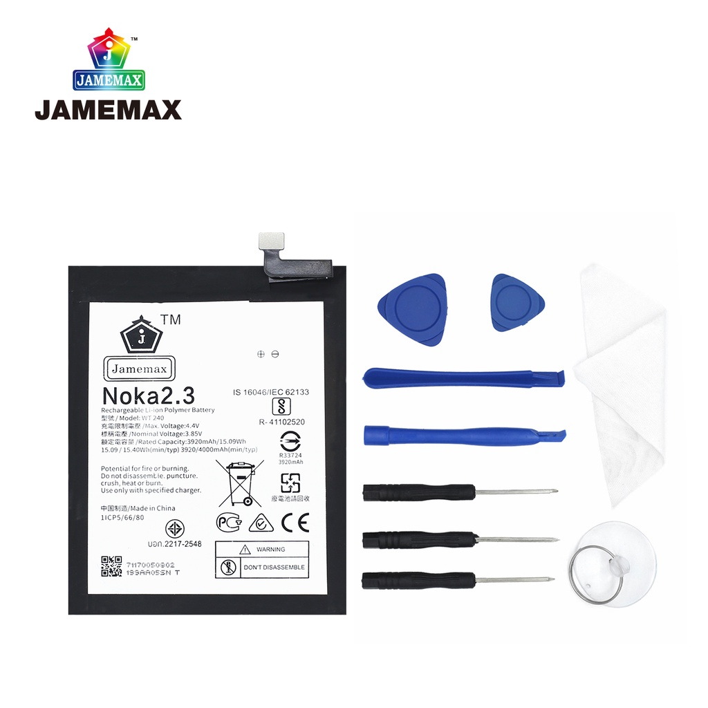 jamemax-แบตเตอรี่-nokia-2-3-battery-model-wt240-ฟรีชุดไขควง-hot
