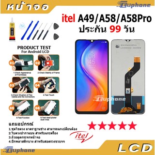 หน้าจอ LCD Display จอ + ทัช itel A49/A58/A58 Pro งานแท้ อะไหล่มือถือ อินฟินิกซ จอพร้อมทัชสกรีน