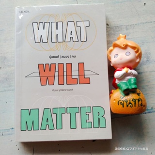 WHAT  WILL  MATTER  / หุ่นยนต์​-สมอง-คน  / ทีปกร​ วุฒิพิทยามงคล