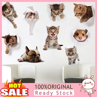 [B_398] 3D Cat Hamster Dog Sticker Cute Wall Decor for Bathroom Bedroom