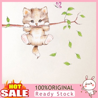 [B_398] Cartoon Cat Tree Branch Shape Wall Stickers Room Bedroom Decal