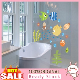 [B_398] Bathroom Cartoon Fish Wallpaper Kids Room Decal Wall Sticker Decor