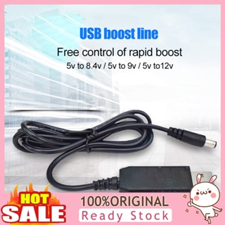 [B_398] USB DC 5V to 5.5x2.1mm Male Plug Supply Step-up Adapter Cable