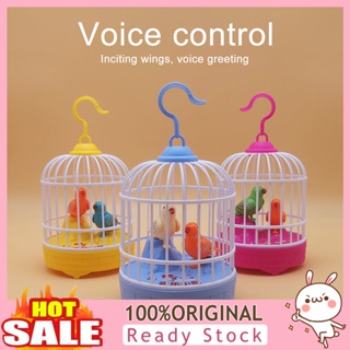 [B_398] Electronic Birds Cage Toy Control Vivid Appearance Gift Electric Voice Control Induction Sound Simulation Bird Cage for Baby