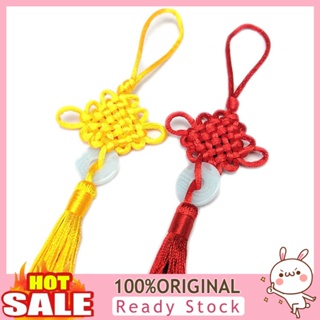 [B_398] Hand-Woven Chinese Knot Car Interior Ornament Hanging Pendant Home Decor Gift