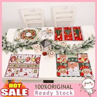 [B_398] Knitted Fabric Creative Multiple Placemat Tablecloth for Ornament
