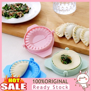[B_398] Dumpling Mold Manual Labor-saving Reusable Wear-resistant Dough DIY Empanadas Press Chinese Dumpling Clip Kitchen Tool for Bakery