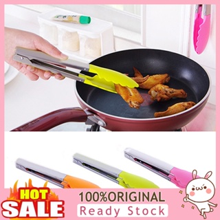[B_398] Silicone Cooking Salad Stainless Handle Serving BBQ Kitchen Utensil