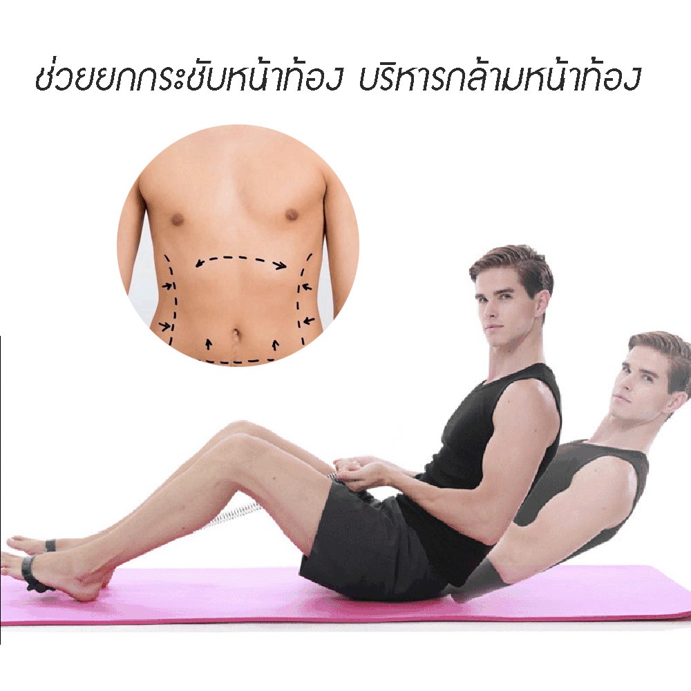 สปริงออกกำลัง-แบบมีที่เหยียบ-อุปกรณ์ออกกำลังกาย