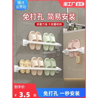 ชั้นวางของในห้องนํา้ ชั้นวางรองเท้าถูพื้นในห้องน้ำชั้นวางรองเท้าระบายน้ำได้หลังประตูติดผนังห้องสุขาแบบไม่เจาะรู