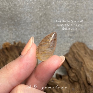 Pink Rutile Quartz | ไหมนาค #3 ✨ - AD gemstone