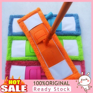 [B_398] New Cleaning Pad Coral Velet Household Dust Mop Head Replacement