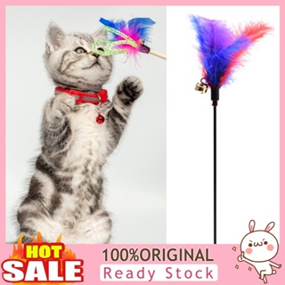 [B_398] Funny Pet Kitten Cats Bell Stick Teaser Playing Wand Plastic Rod Training Toy for Home