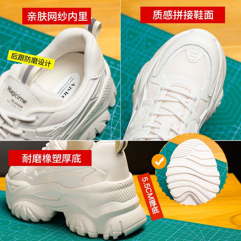 พร้อมส่ง-รองเท้าผ้าใบผู้หญิงเสริมส้น-5-ซม-สไตล์เกาหลี-ระบายอากาศได้-เบาสบายเท้า-รองเท้าผ้าใบสีขาว