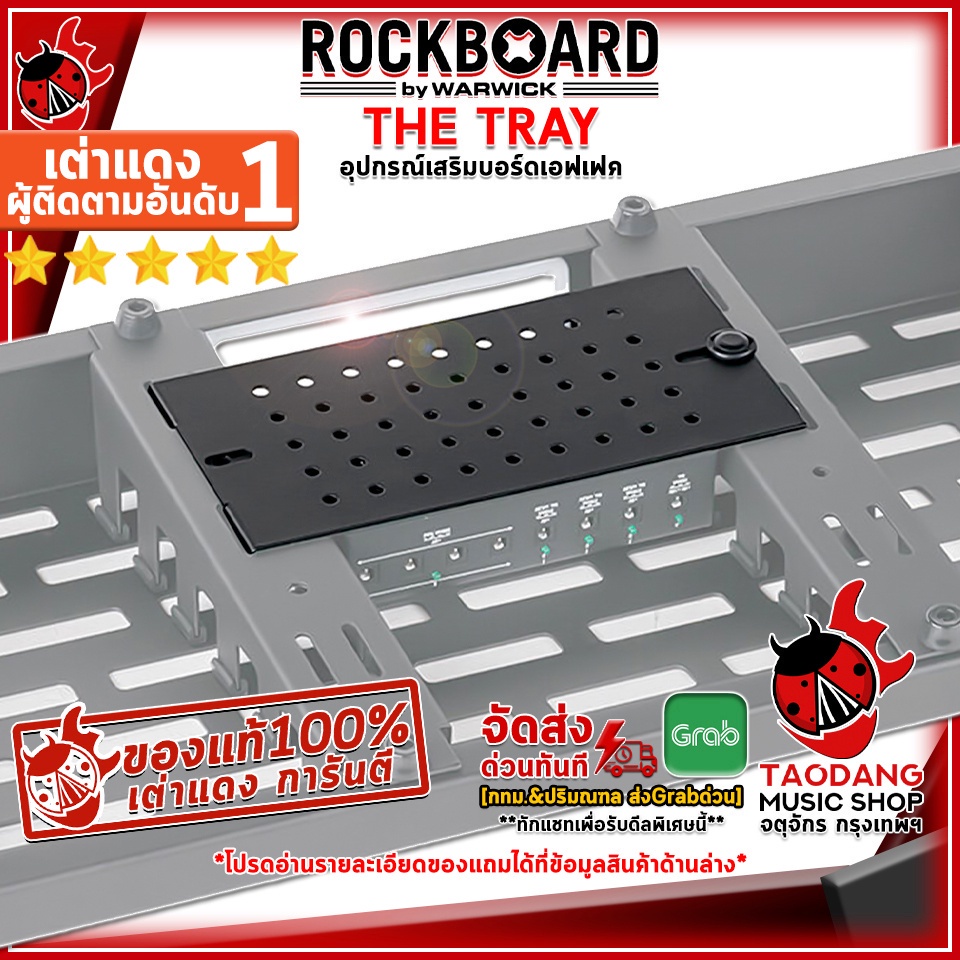 [ช้อปวันนี้รับเงินคืน 1,000. MAX] อุปกรณ์บอร์ดเอฟเฟค RockBoard The