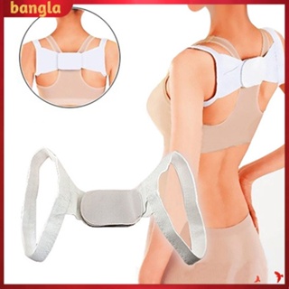 [Bangla] 1 Pair Adjustable Back Support Brace Belt Therapy Posture Shoulder Corrector Band Corset