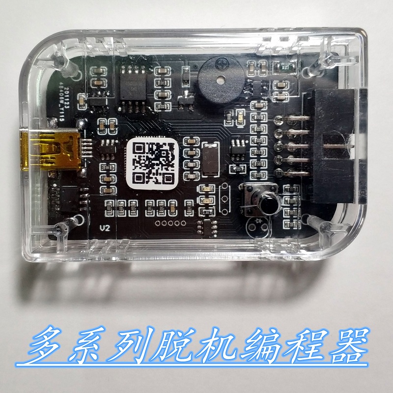 โปรแกรมดาวน์โหลดออฟไลน์ Stm32 GD32 MM32 APM32 HK32 CKS32 AT32 | Shopee ...