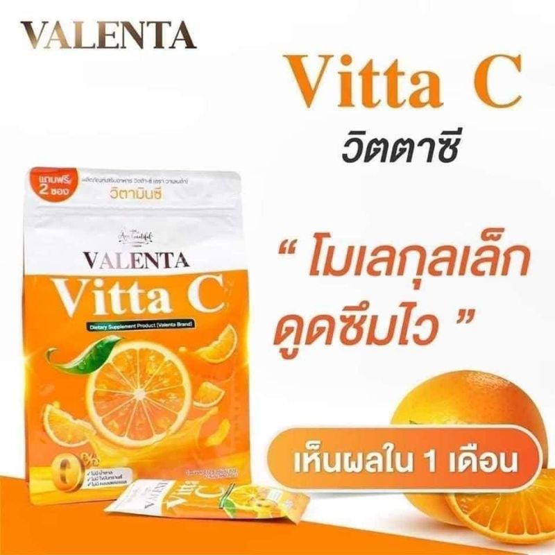 วิตตา-ซี-valenta