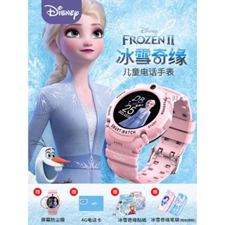 ❍►นาฬิกาโทรศัพท์สำหรับเด็กของดิสนีย์เด็กผู้หญิงนักเรียนประถมตำแหน่งอัจฉริยะ 4G เต็ม Netcom girls Frozen watch