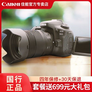▬❀กล้อง Canon 90D SLR ระดับไฮเอนด์ 90d ท่องเที่ยวที่บ้าน 4K HD วิดีโอ vlog กล้องดิจิตอล