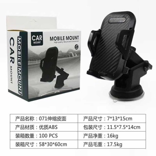 พร้อมส่ง🇹🇭ที่ยึดมือถือในรถ mobile mount ที่วางโทรศัพท์ Car Holder ที่วางมือถือ แบบปรับระยะ ปรับมุมได้ สามารถติดกระจกหร