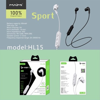 พร้อมส่ง🇹🇭หูฟังบูลทูธแบบใสในหู in-ear Bluetooth headset Sports รุ่น Maimi HL15 งานแท้บริษัทMaimi