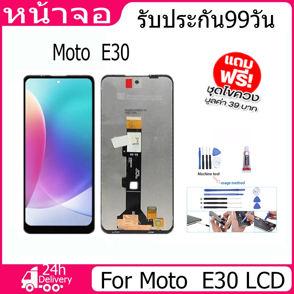 หน้าจอ-lcd-display-จอ-ทัช-moto-e30-อะไหล่มือถือ-อะไหล่-จอพร้อมทัชสกรีน-ออปโป้-moto-e30