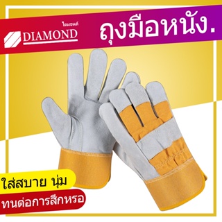 Diamond ถุงมือช่างเชื่อม ช่างเชื่อม งานจับเหล็ก ความยาว 12 นิ้ว (แบบคู่)