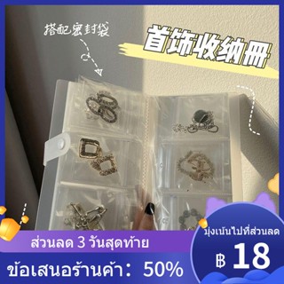 ▨❦หนังสือเก็บเครื่องประดับถุงพีวีซีปิดผนึกสมุดเก็บเครื่องประดับกันฝุ่นป้องกันการเกิดออกซิเดชั่นสร้อยคอต่างหูขาตั้งโชว์หน