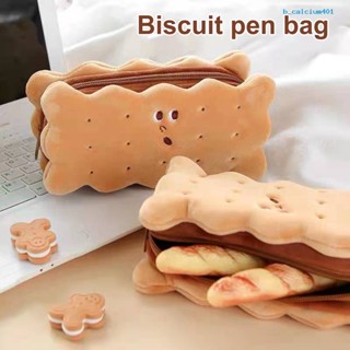 Calciwj Stationery Pouch Lovely Sandwich Biscuit Shape Strong Zipper Large Capacity Reusable Stationery Storage