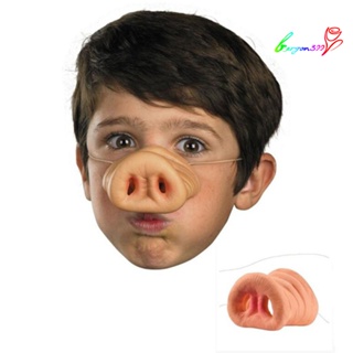 【AG】Pig Nose Costume Snout Adult Child Kid Halloween Cosplay Funny Mask