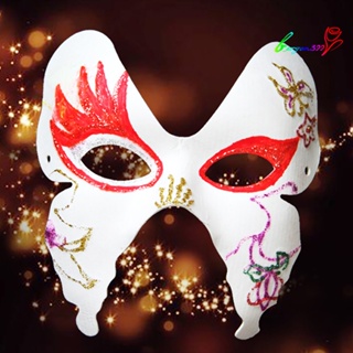 【AG】Blank Colored Painting Masquerade Cosplay Pulp Mask Kindergarten DIY