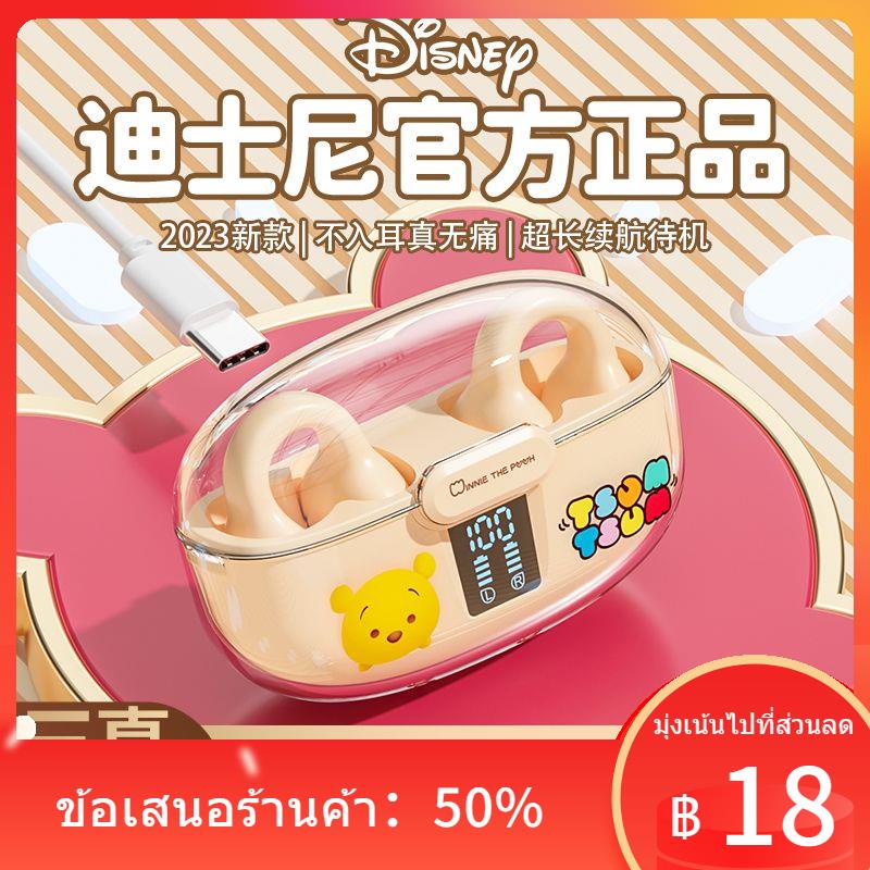 ชุดหูฟังบลูทูธ-disney-bone-conduction-sports-คลิปหูไร้สายจริงแบบไม่ใส่ในหูใหม่-2023-ชายและหญิงคุณภาพสูง