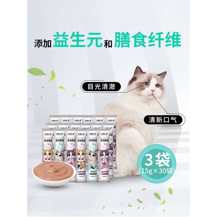cat-strips-ขนมแมว-miaoxian-package-fluid-nutrition-strips-อาหารแมวโต-ลูกแมว-โภชนาการ-gills-gaining-pet-supplies-cleara