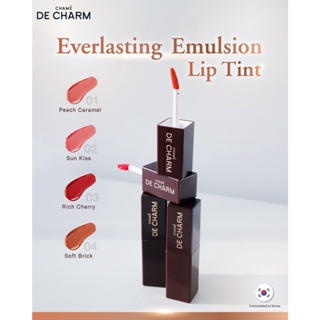 DE CHARM Everlasting Emulsion Lip Tint ลิปทินต์ดิวอี้ เนื้อฉ่ำ ติดทน สัมผัสบางเบา  มี 4 สี