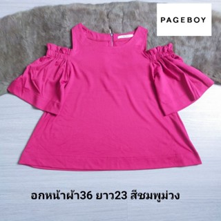 alicia PAGEBOY เสื้อเปิดไหล่ น่ารัก ทรงสวย สภาพใหม่ ขนาดไซส์ดูภาพแรกค่ะ งานจริงสวยค่ะ