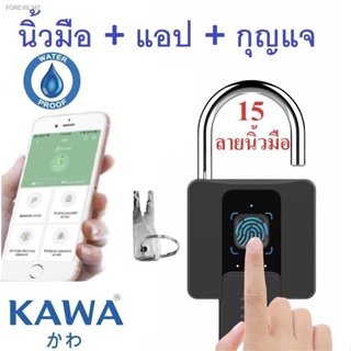 พร้อมสต็อก 🌟รุ่นใหม่ 2022🌟แม่กุญแจแสกนลายนิ้วมือ Kawa K7 กันน้ำ IPX5 รองรับแอปปลดล็อคผ่านมือถือ มาพร้อมกุญแจฉุกเฉิน