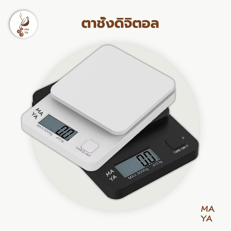 เครื่องชั่งอาหาร-ตาชั่งดิจิตอล-3kg-0-1g-เครื่องชั่งดิจิตอล-digital-scales-ตาชั่งดิจิตอลในครัว