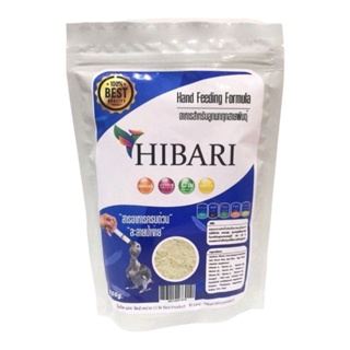 HIBARI อาหารนกลูกป้อน สำหรับลูกนกทุกสายพันธุ์ (250g)