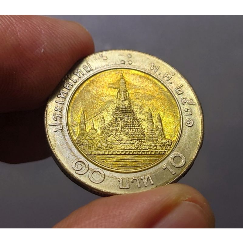 เหรียญ10-บาทหมุนเวียน-ร9-ปี-พศ-2531-แท้-ไม่ผ่านใช้-ตัวติดลำดับ-2-หายาก-เป็นเหรียญแกะถุง-ของสะสม-เหรียญหายาก