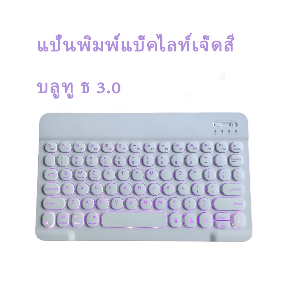 kdt-แป้นพิมพ์บลูทู-ธ-แป้นพิมพ์ไร้สายบลูทู-ธ-คีย์บอร์ด-แสงไฟ-สีทึบ-เข้ากันได้กับแท็บเล็ตโทรศัพท์-ipad-bluetooth-keyboard-wireless-bluetooth-keyboard