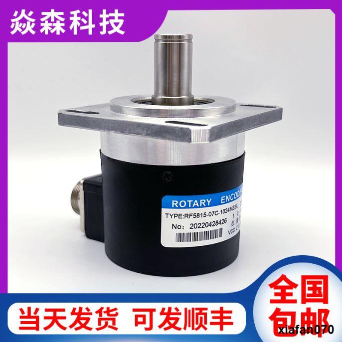 Spindle เอ็นโค้ดเดอร์อิเล็กทรอนิกส์ RF581507C1024MZ5L CNC 1200MZ