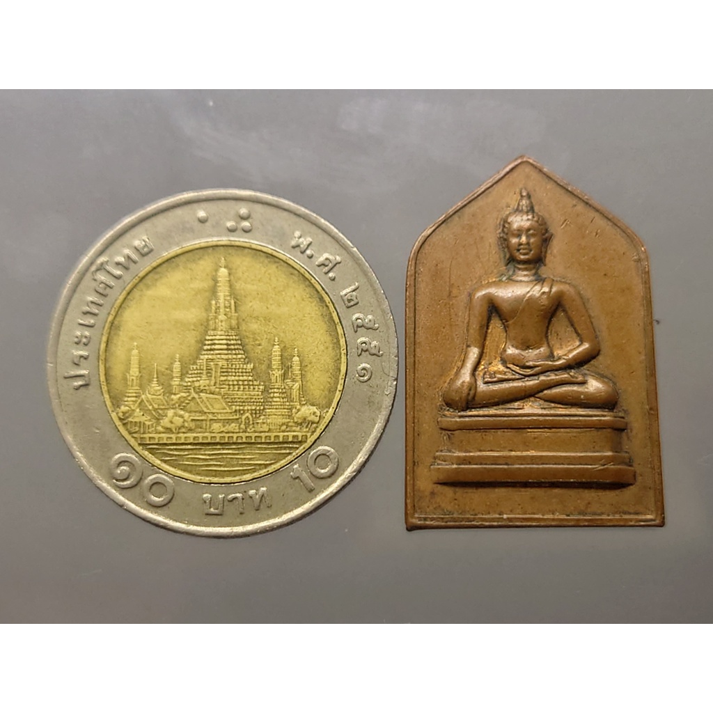 เหรียญพระพุทธเชียงแสน-สิงห์หนึ่ง-หลังลายเซ็นจอมพล-ป-พิบูลย์สงคราม-พ-ศ-๒๔๙๕