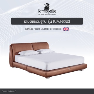 Dunlopillo เตียงพร้อมฐาน รุ่น Luminous รุ่น 3 หุ้ม Modern Silk (หนังลายผ้าไหม) ส่งฟรี