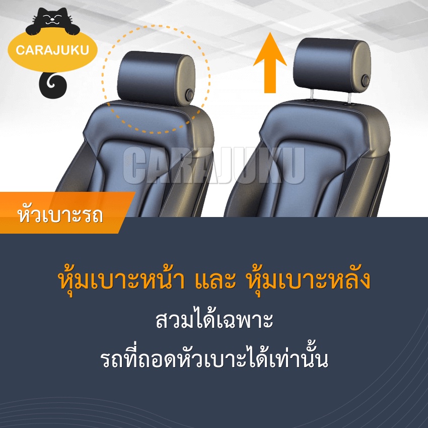 หุ้มเบาะรถ-ด้านหลัง-หนัง-pvc-คิตตี้-hello-kitty-kitty-party-pvc-หุ้มเบาะหลัง-เบาะหนัง-หุ้มเบาะหนัง