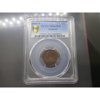 แท้ เหรียญทองแดง โสฬส พระบรมรูป-พระสยามเทวาธิราช รัชกาลที่ 5 ร.ศ.118 (ไม่ผ่านใช้)เกรด MS 63 RB PCGS
