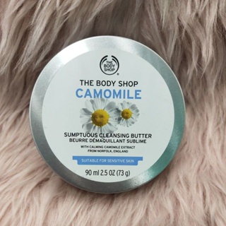 THE BODY SHOP CAMOMILE SUMTUOUS CLEANSING BUTTER 90ML