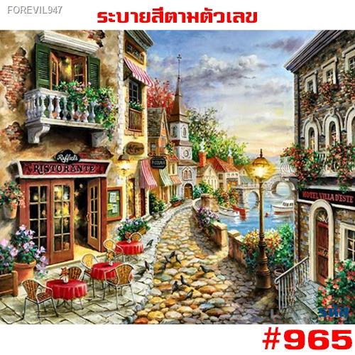 พร้อมสต็อก-ชุด2-ระบายสีตามตัวเลข-diy-มีเฟรมไม้ให้-40x50-พร้อมส่ง-รูปวาด-ภาพวาด-ระบายสี-ภาพชุด-ภาพระบายสีตามตัวเลข-ของ