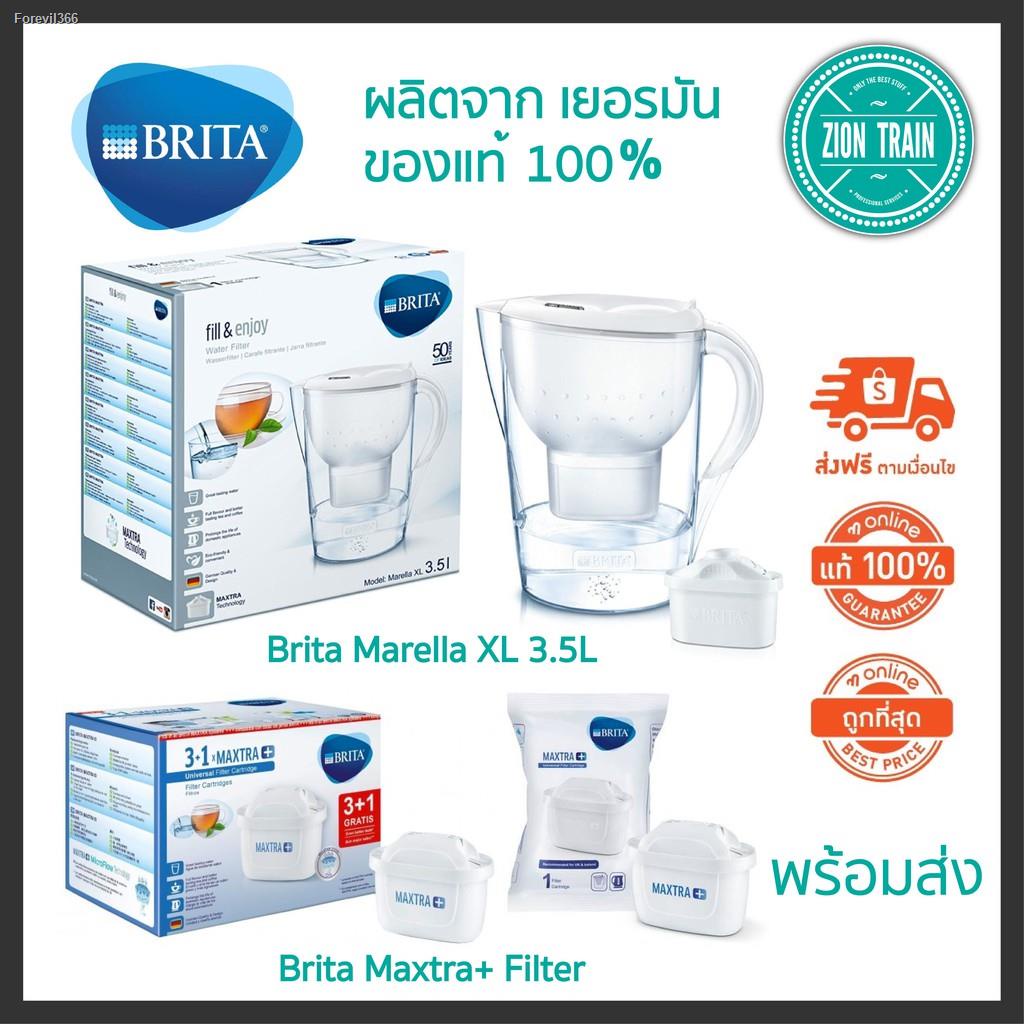 พร้อมสต็อก-พร้อมส่ง-บริต้า-brita-marella-xl-3-5l-เหยือกพร้อมไส้กรองน้ำ-maxtra-plus-filter-ไส้กรองน้ำดื่ม-จากเยอรมัน-ของแ