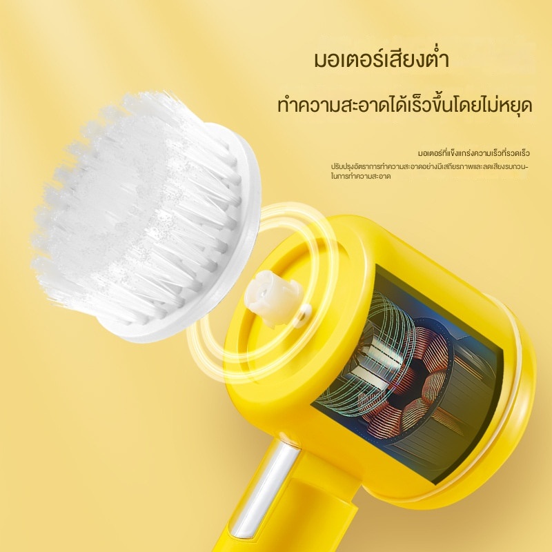 พร้อมส่งจากไทย-แปรงทำความสะอาดไฟฟ้า-แปรงทำความสะอาดอเนกประสงค์-electric-cleaning-brush-multifunctional-cleaning-brush